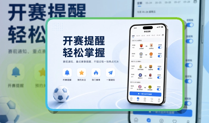 爱游戏APP下载
