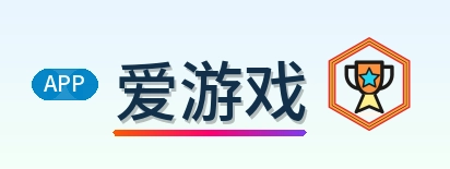 爱游戏 Logo